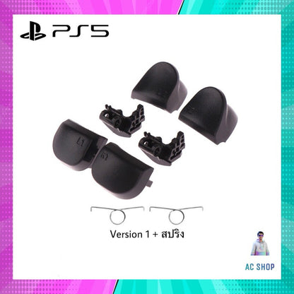 อะไหล่จอย PS5 (L1R1 L2R2 สปริง) สินค้าในไทย 🇹🇭 จัดส่งภายใน 24 hr.