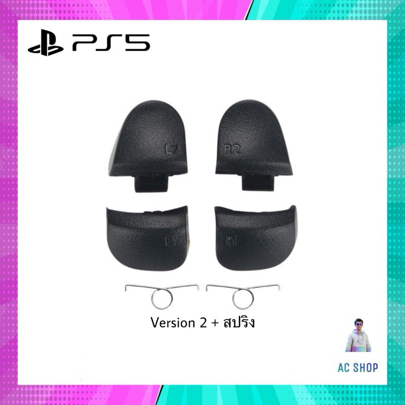 อะไหล่จอย PS5 (L1R1 L2R2 สปริง) สินค้าในไทย 🇹🇭 จัดส่งภายใน 24 hr.