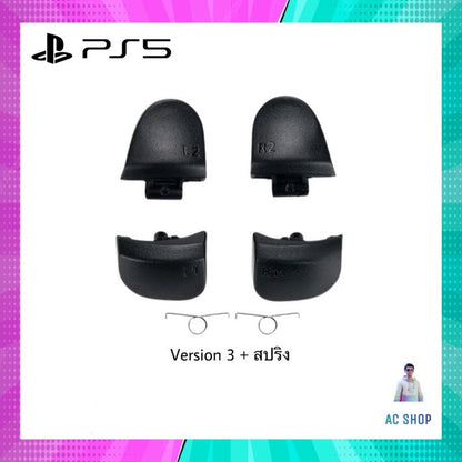 อะไหล่จอย PS5 (L1R1 L2R2 สปริง) สินค้าในไทย 🇹🇭 จัดส่งภายใน 24 hr.
