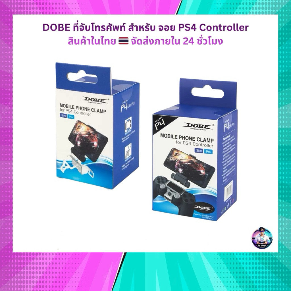 ที่จับโทรศัพท์ สําหรับจอย PS4 Controller ยี่ห้อ DOBE สินค้าในไทย จัดส่งภายใน 24 hr.