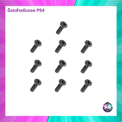 น็อตสําหรับจอย PS5/PS4/PS3/PS3/Nintendo Switch/PSP1000/2000/3000 สินค้าในไทย จัดส่งภายใน 24 hr.