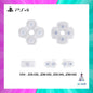 ยางรองปุ่ม PS4 V1/V2/V3/V4/V5 สินค้าในไทย จัดส่งภายใน 24 hr.