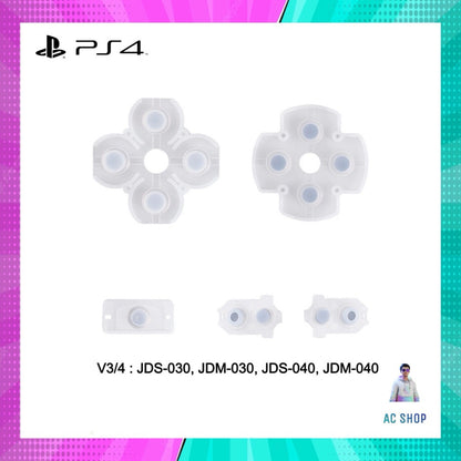 ยางรองปุ่ม PS4 V1/V2/V3/V4/V5 สินค้าในไทย จัดส่งภายใน 24 hr.