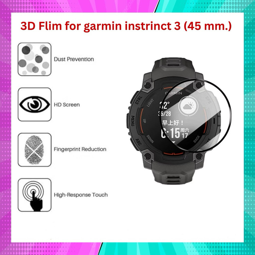 ฟิล์ม Garmin instinct 3(45/50 mm.)/E/2/2S/2X/1 ฟิล์ม 3D สินค้าในไทย จัดส่งภายใน 24 hr.