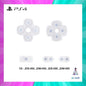 ยางรองปุ่ม PS4 V1/V2/V3/V4/V5 สินค้าในไทย จัดส่งภายใน 24 hr.