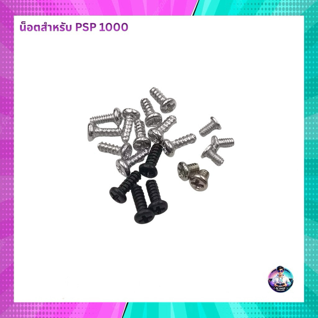 น็อตสําหรับจอย PS5/PS4/PS3/PS3/Nintendo Switch/PSP1000/2000/3000 สินค้าในไทย จัดส่งภายใน 24 hr.