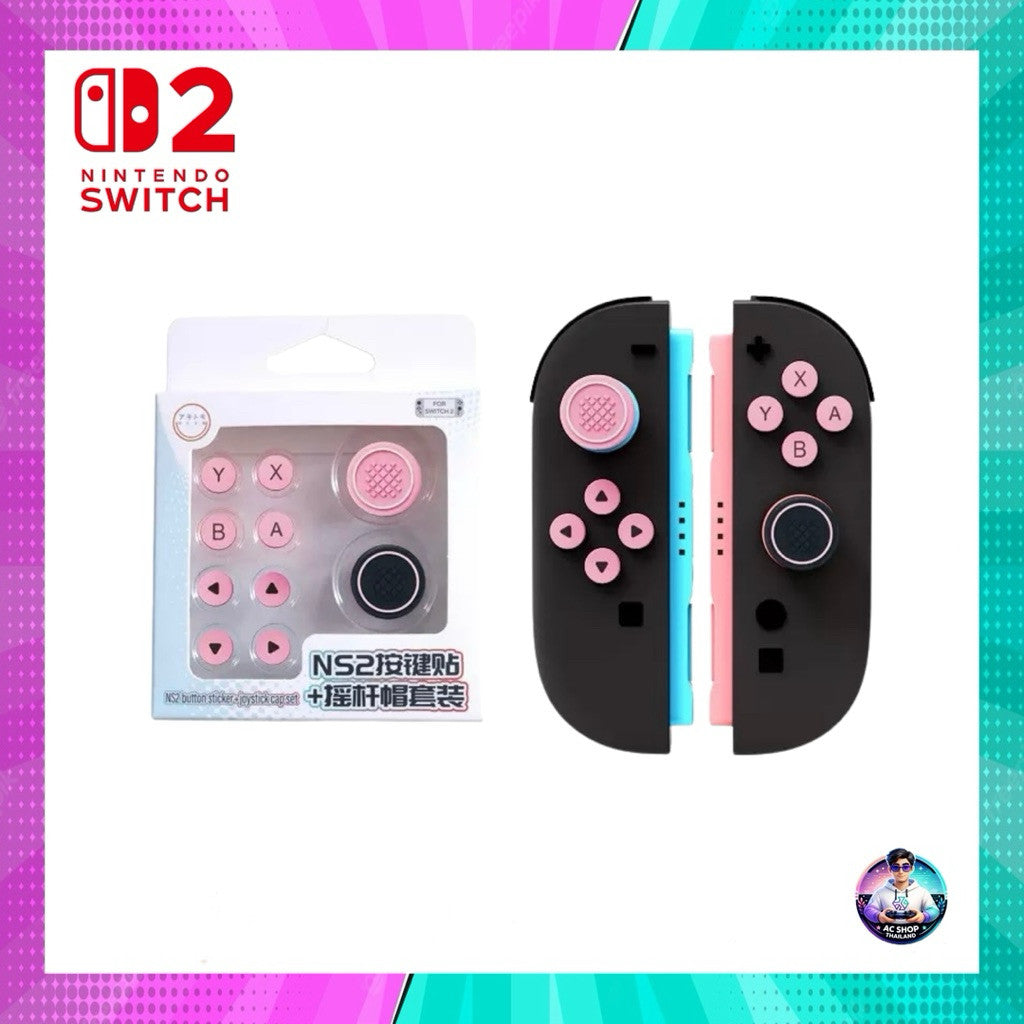 ชุดแต่ง ABXY และ D-Pad สําหรับจอย Nintendo Switch 2 สินค้าในไทย จัดส่งภายใน 24 hr.