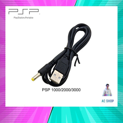 สายชาร์จสําหรับจอย PSP 1000/2000/3000 สินค้าในไทย จัดส่งภายใน 24 hr.