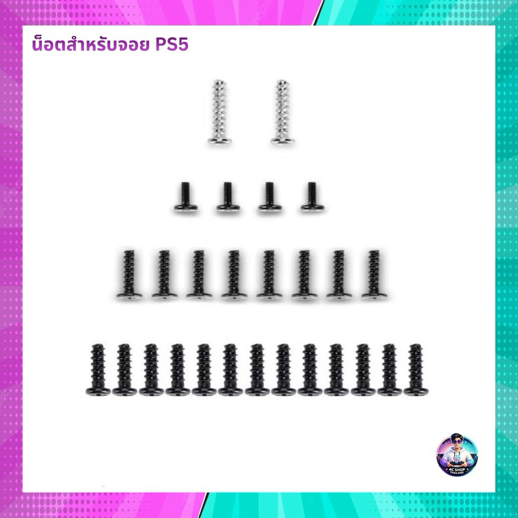 น็อตสําหรับจอย PS5/PS4/PS3/PS3/Nintendo Switch/PSP1000/2000/3000 สินค้าในไทย จัดส่งภายใน 24 hr.
